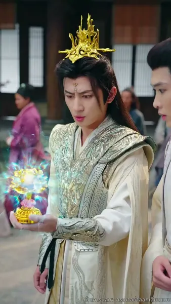 [พากย์ไทย]มังกรคอยรัก