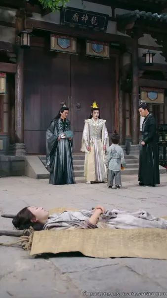 [พากย์ไทย]มังกรคอยรัก