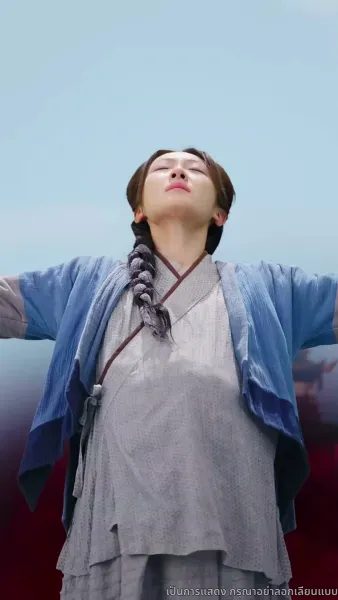 [พากย์ไทย]มังกรคอยรัก