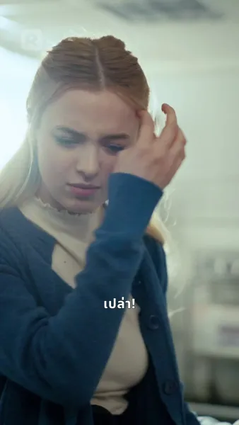 จับให้ได้ เจ้าบ่าวหนีงานแต่ง