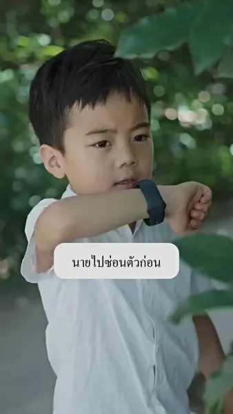 ภรรยาแสนรักของประธานกู้