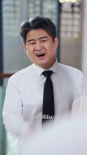 เชฟเทวดาผู้หายตัวไป