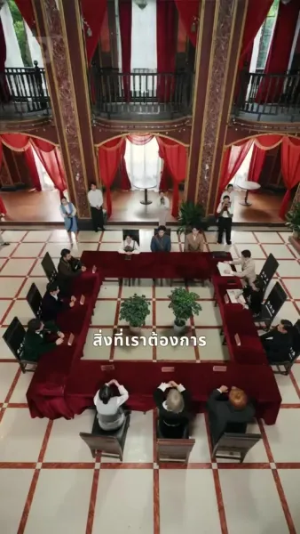 คำว่ารักนิรันดร์