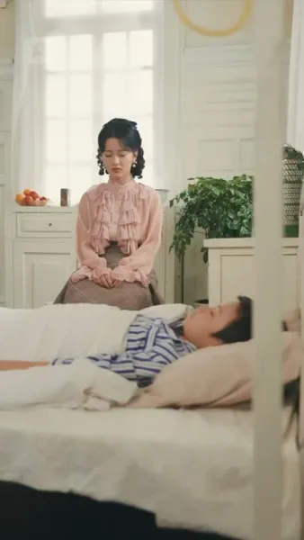 คำว่ารักนิรันดร์