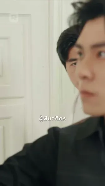 คำว่ารักนิรันดร์