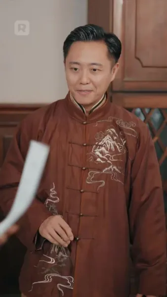 คำว่ารักนิรันดร์