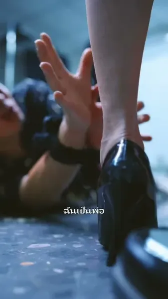 การรักษาที่ไร้ขอบเขตของรัก