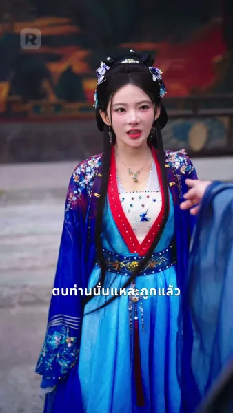 ชายาฮ่องเต้ ข้านี่แหละคือชะตาหงส์ตัวจริง