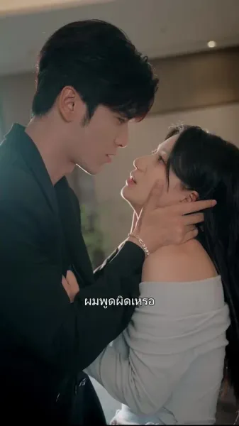 เลี้ยงให้เชื่อง