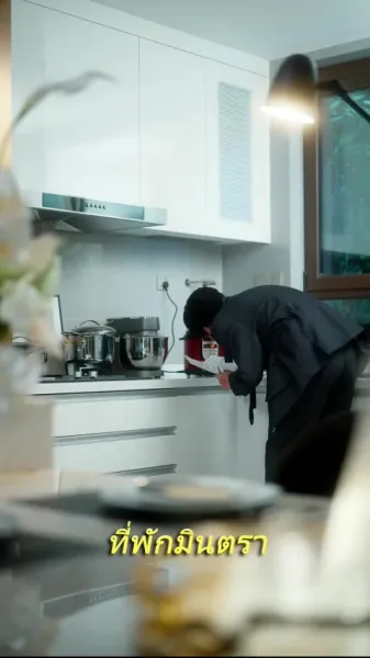 เลี้ยงให้เชื่อง