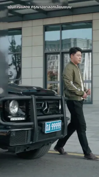 รักนี้สุดจะหักห้ามใจ