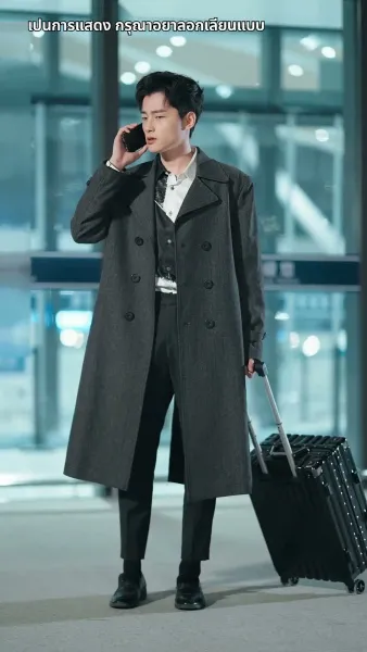 รักนี้สุดจะหักห้ามใจ