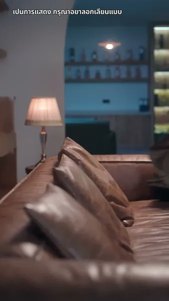 รักนี้สุดจะหักห้ามใจ