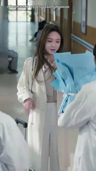 รักนี้สุดจะหักห้ามใจ