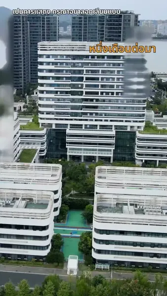 รักนี้สุดจะหักห้ามใจ