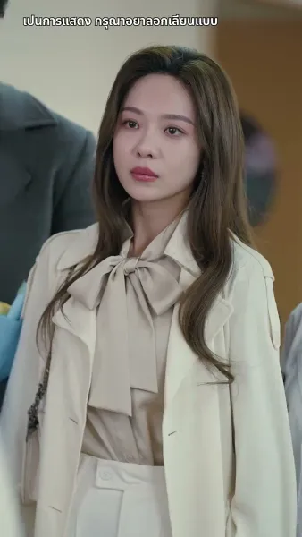 รักนี้สุดจะหักห้ามใจ