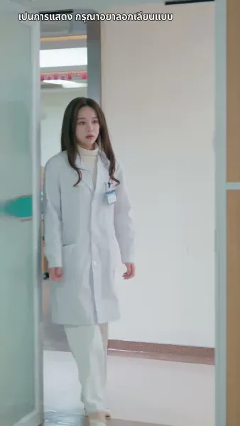 รักนี้สุดจะหักห้ามใจ