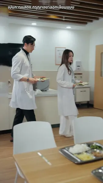 รักนี้สุดจะหักห้ามใจ