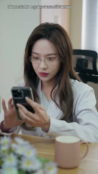 รักนี้สุดจะหักห้ามใจ