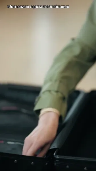 รักนี้สุดจะหักห้ามใจ