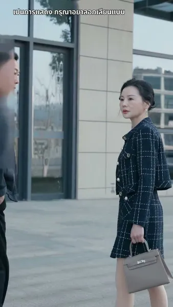 รักนี้สุดจะหักห้ามใจ