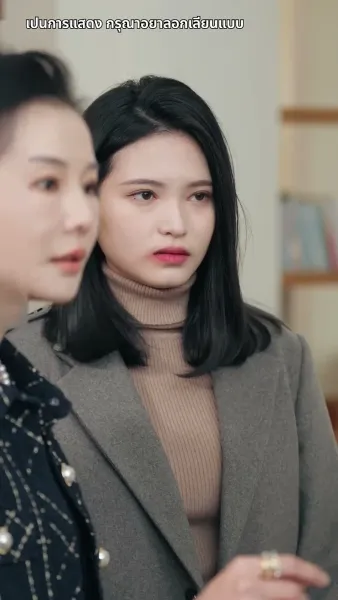 รักนี้สุดจะหักห้ามใจ