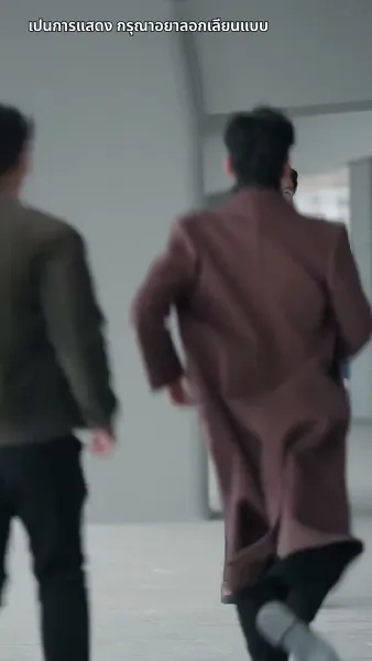 รักนี้สุดจะหักห้ามใจ