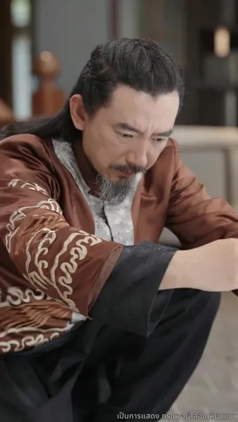 ข้าคือผู้บำเพ็ญเซียน