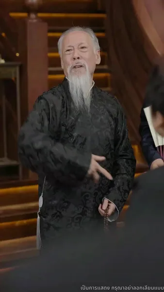 ข้าคือผู้บำเพ็ญเซียน