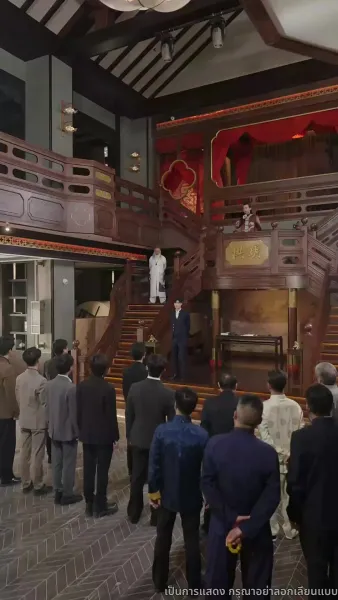 ข้าคือผู้บำเพ็ญเซียน