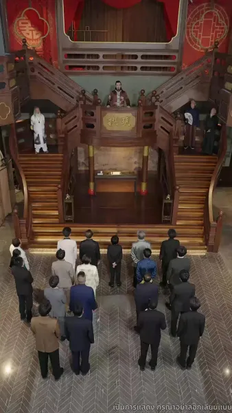 ข้าคือผู้บำเพ็ญเซียน