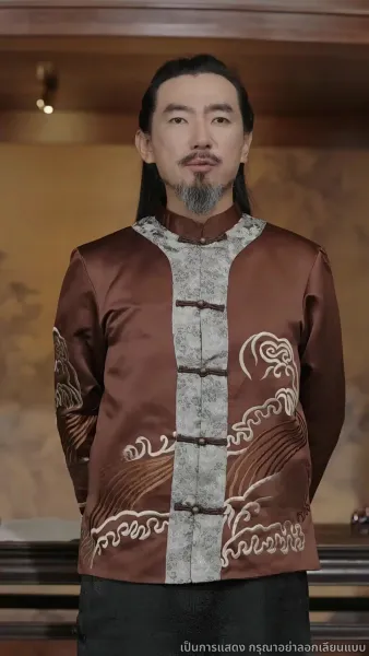 ข้าคือผู้บำเพ็ญเซียน