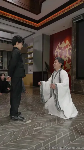 ข้าคือผู้บำเพ็ญเซียน