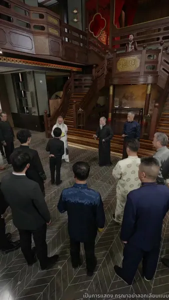 ข้าคือผู้บำเพ็ญเซียน