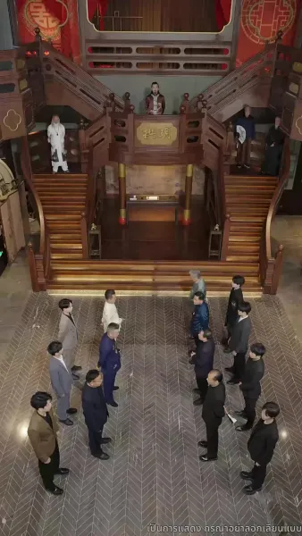 ข้าคือผู้บำเพ็ญเซียน