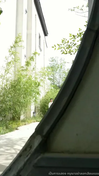 ข้าคือผู้บำเพ็ญเซียน