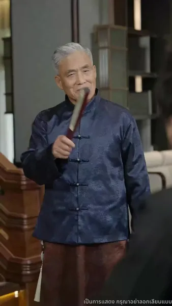 ข้าคือผู้บำเพ็ญเซียน