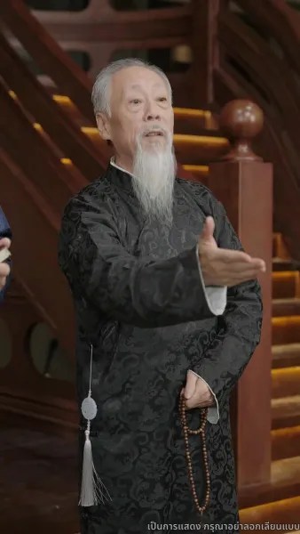 ข้าคือผู้บำเพ็ญเซียน