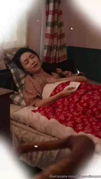 ข้าคือผู้บำเพ็ญเซียน