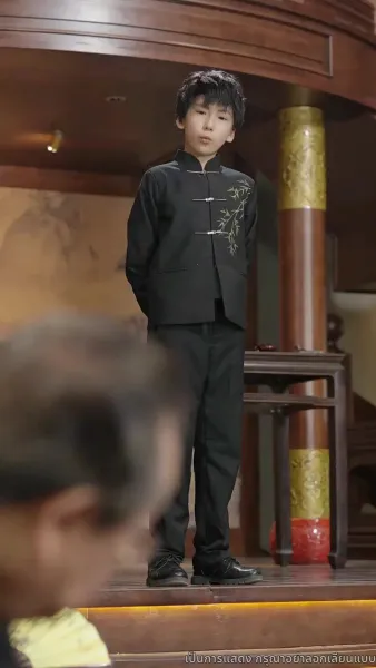 ข้าคือผู้บำเพ็ญเซียน