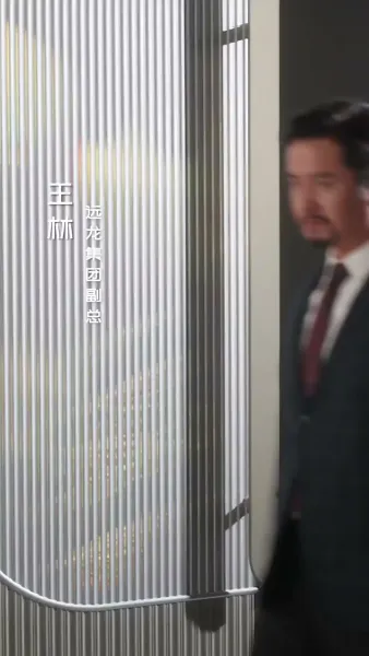 คุณลุงเจ้าเสน่ห์