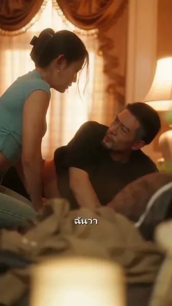 คุณลุงเจ้าเสน่ห์