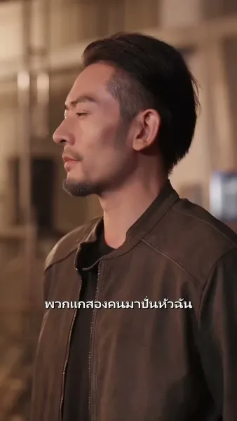 คุณลุงเจ้าเสน่ห์