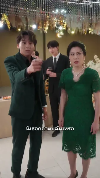 คุณลุงเจ้าเสน่ห์