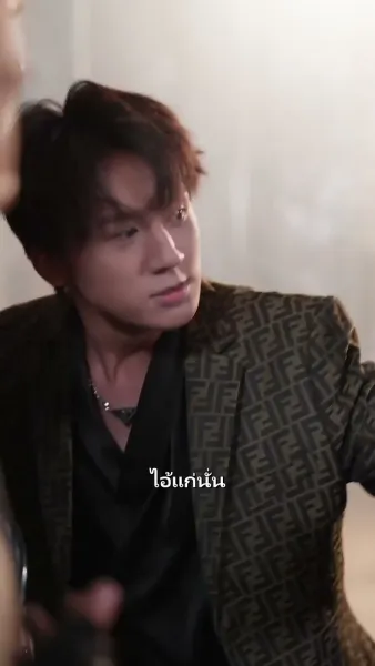 คุณลุงเจ้าเสน่ห์