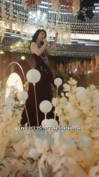 คุณลุงเจ้าเสน่ห์