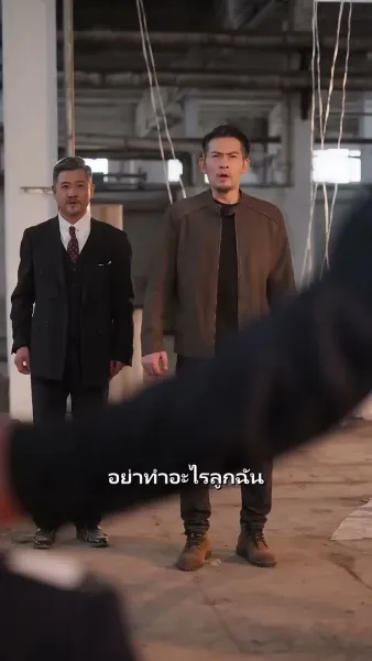 คุณลุงเจ้าเสน่ห์