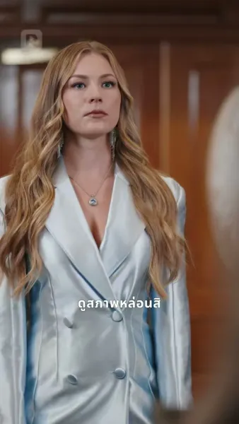 ภารกิจรักพิทักษ์ลูกเมีย