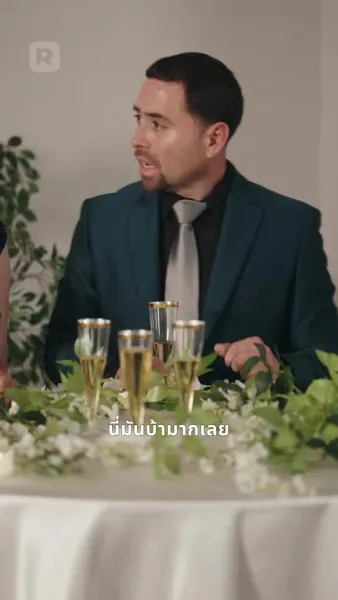 ภารกิจรักพิทักษ์ลูกเมีย