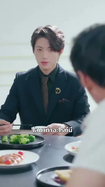 คุณหนูตัวแสบ แด๊ดดี๊คลั่งรัก